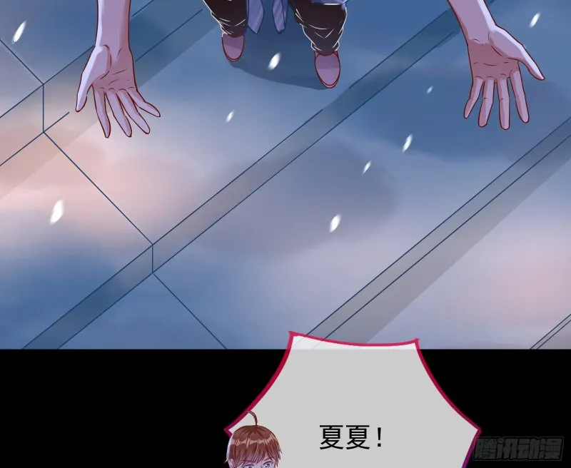 各自归处 第37页