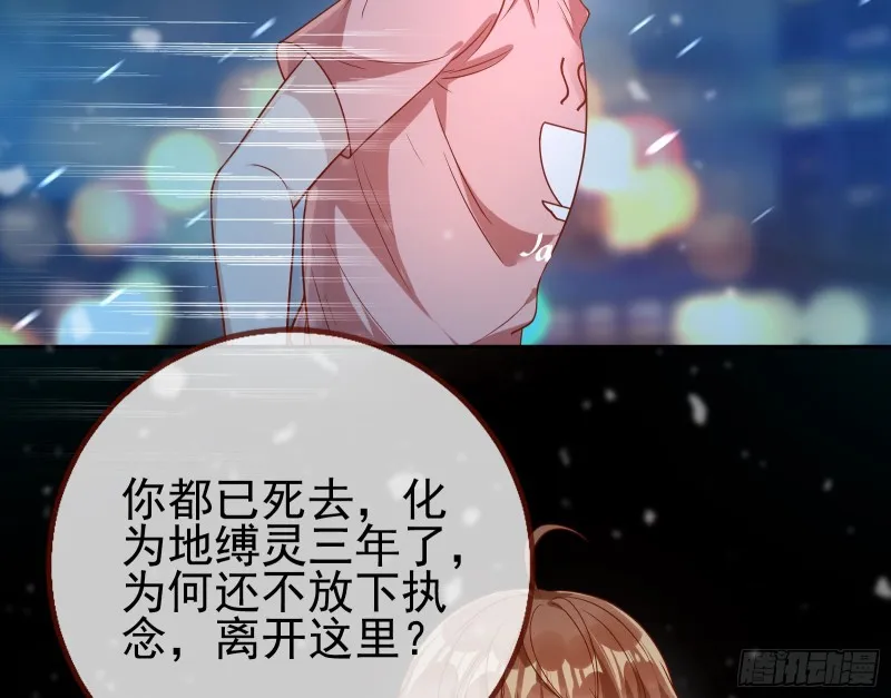 各自归处 第41页