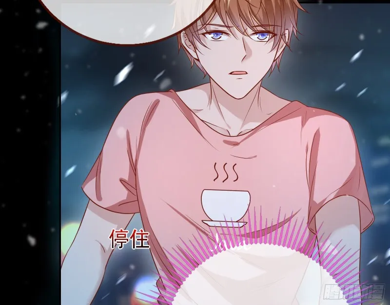 各自归处 第42页