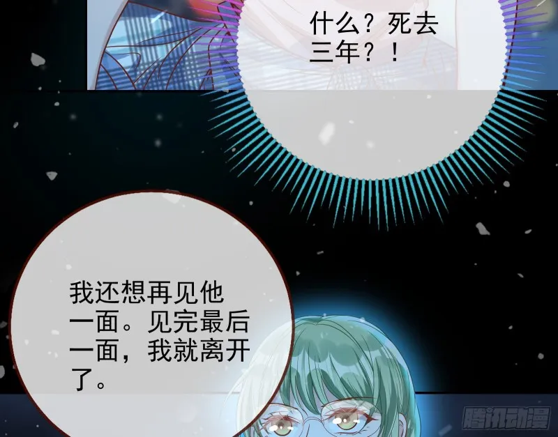 各自归处 第43页