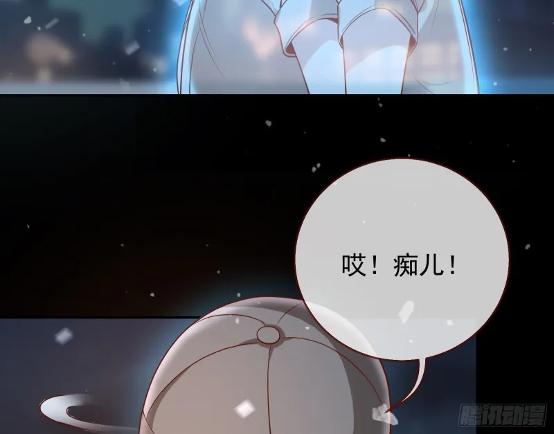 各自归处 第45页