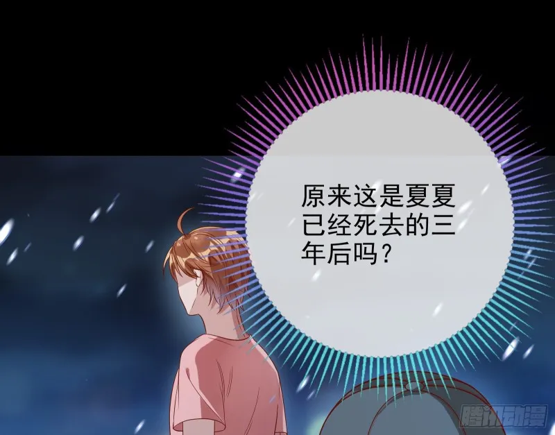 各自归处 第49页
