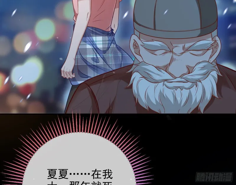 各自归处 第50页
