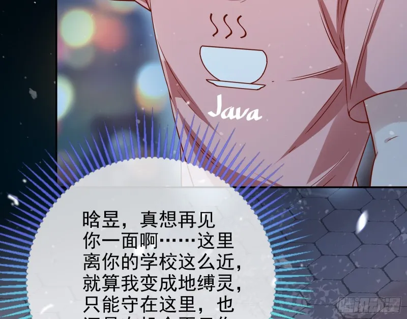 各自归处 第52页