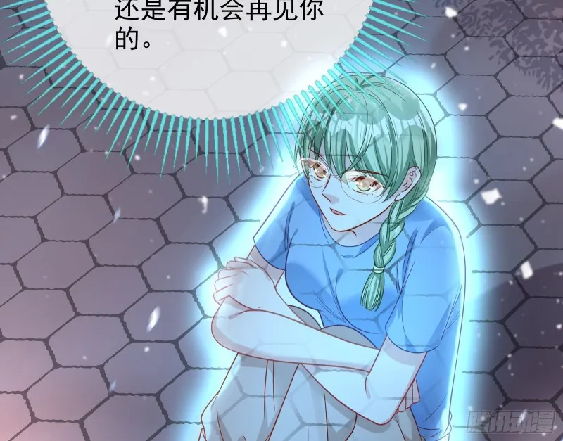 各自归处 第53页