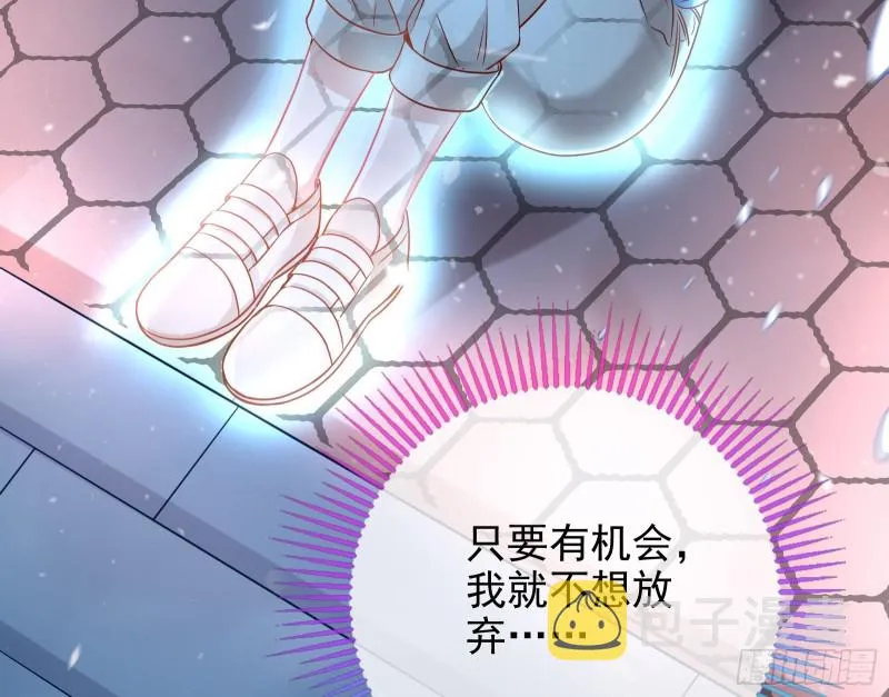 各自归处 第54页