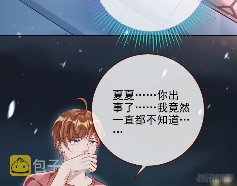 各自归处 第55页