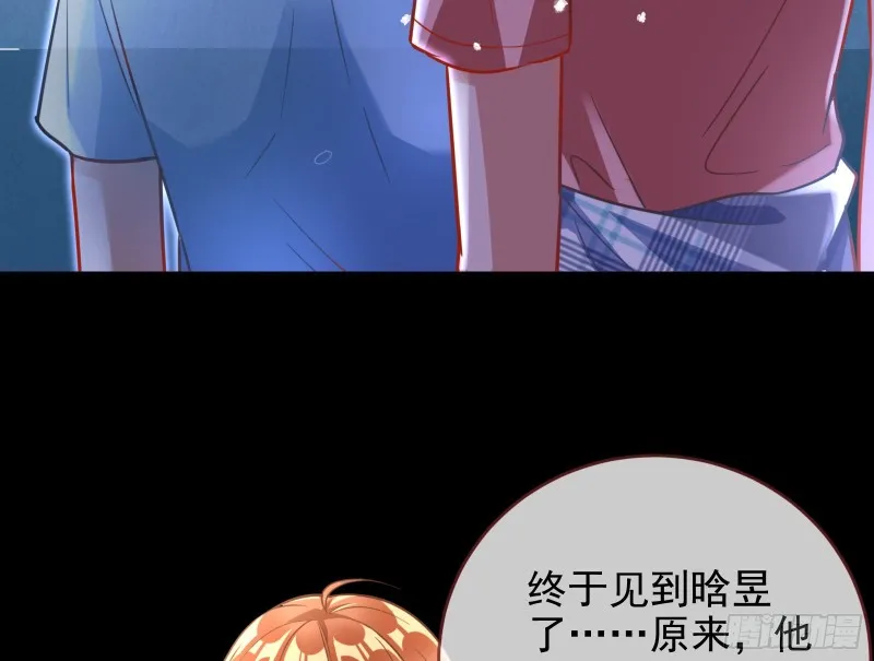 各自归处 第70页