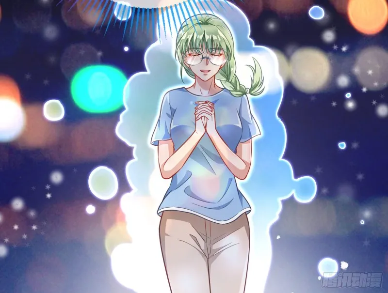 各自归处 第73页