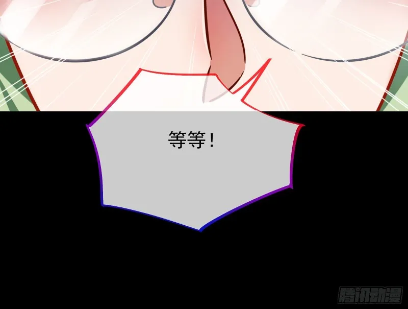 各自归处 第76页