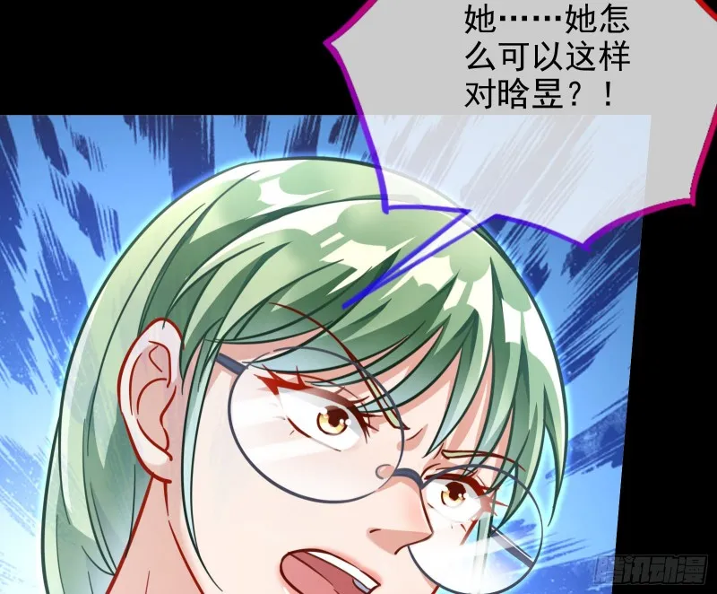 各自归处 第79页