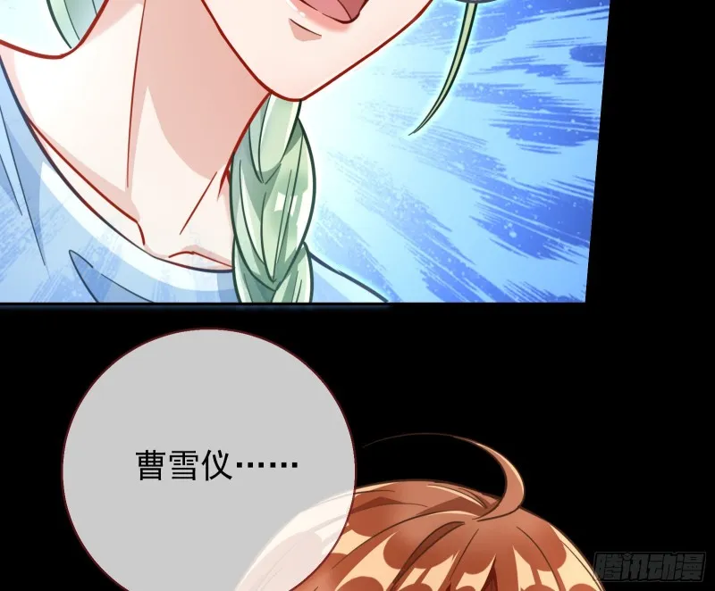 各自归处 第80页