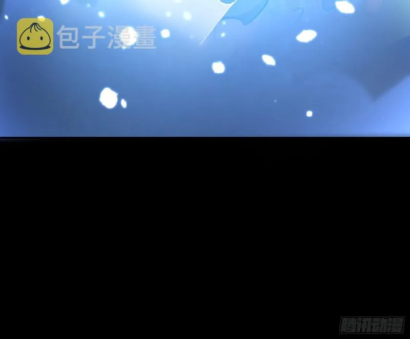 各自归处 第85页