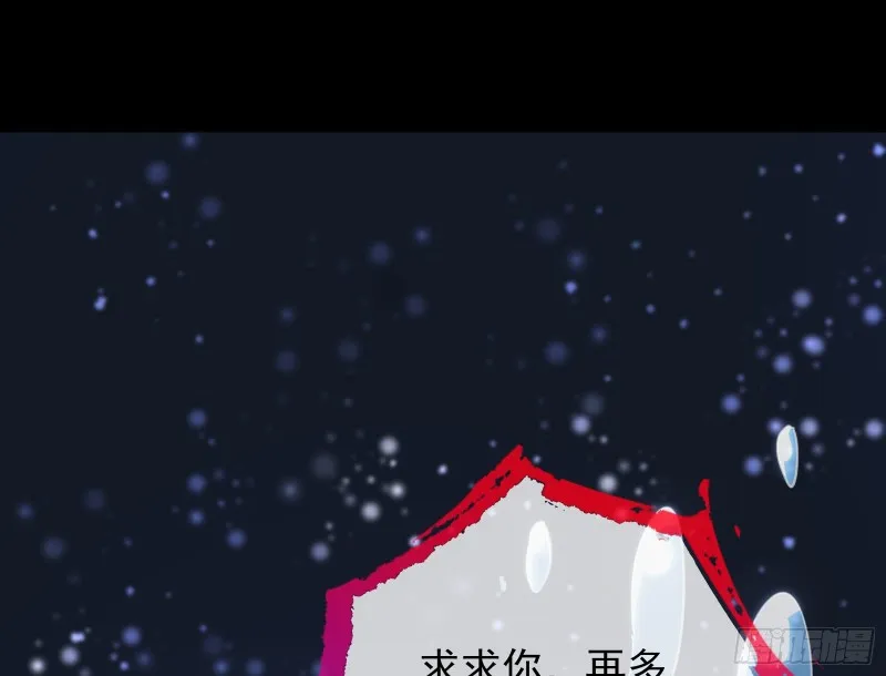 各自归处 第86页