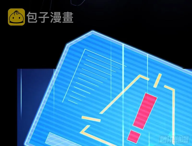 各自归处 第89页