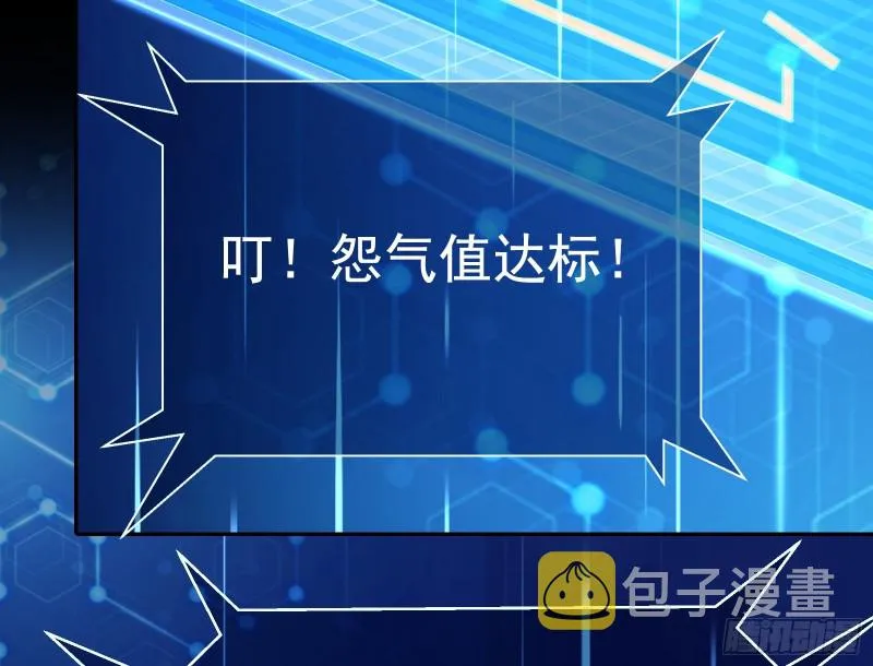 各自归处 第90页