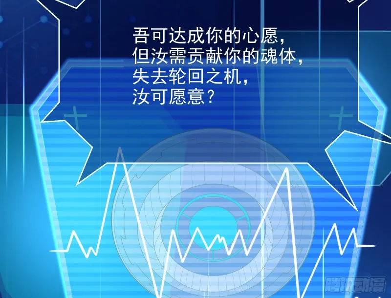 各自归处 第91页