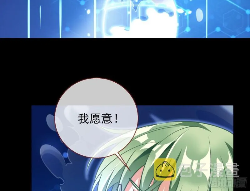 各自归处 第93页