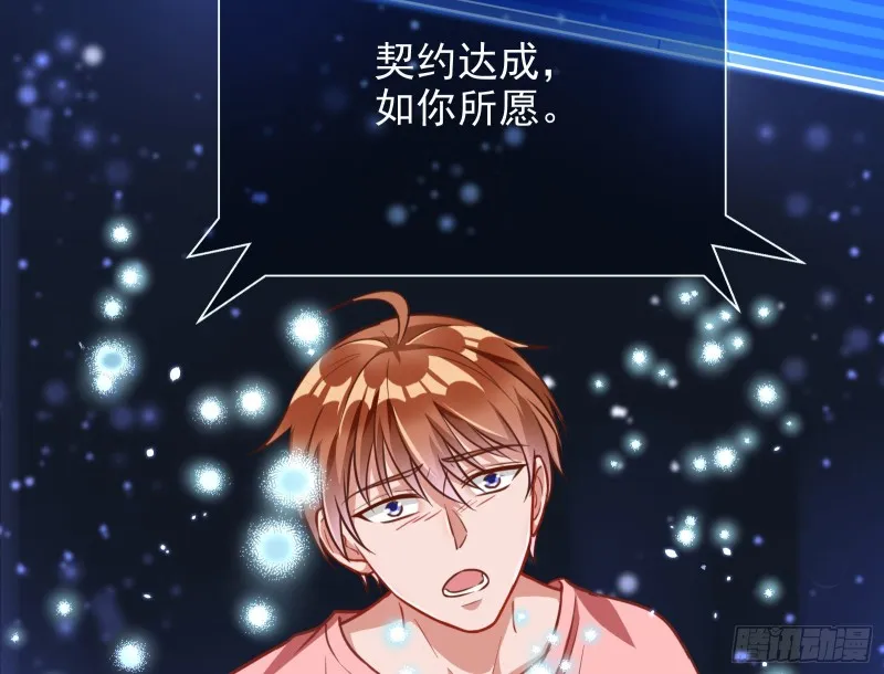 各自归处 第96页