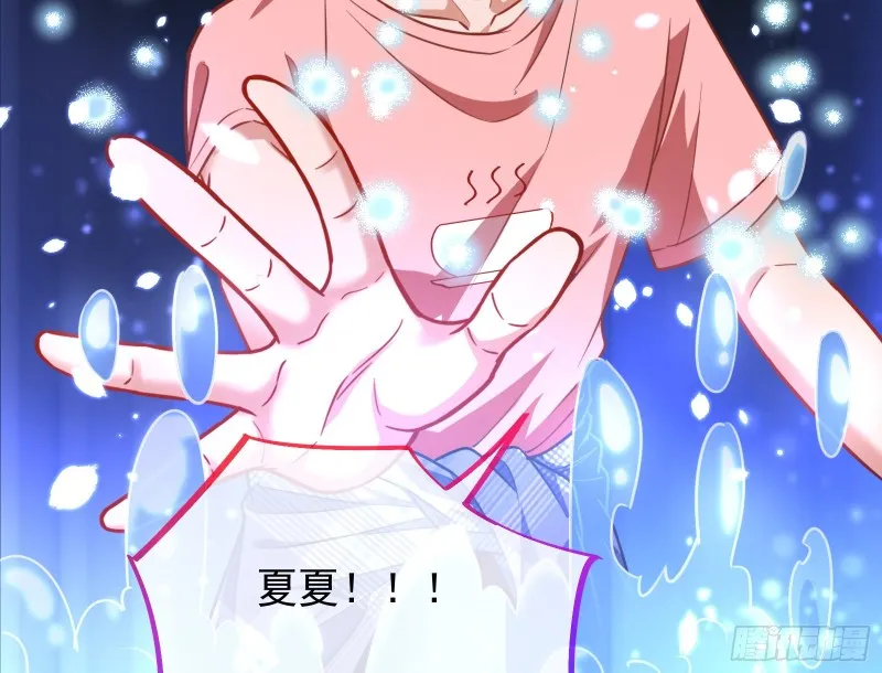 各自归处 第97页