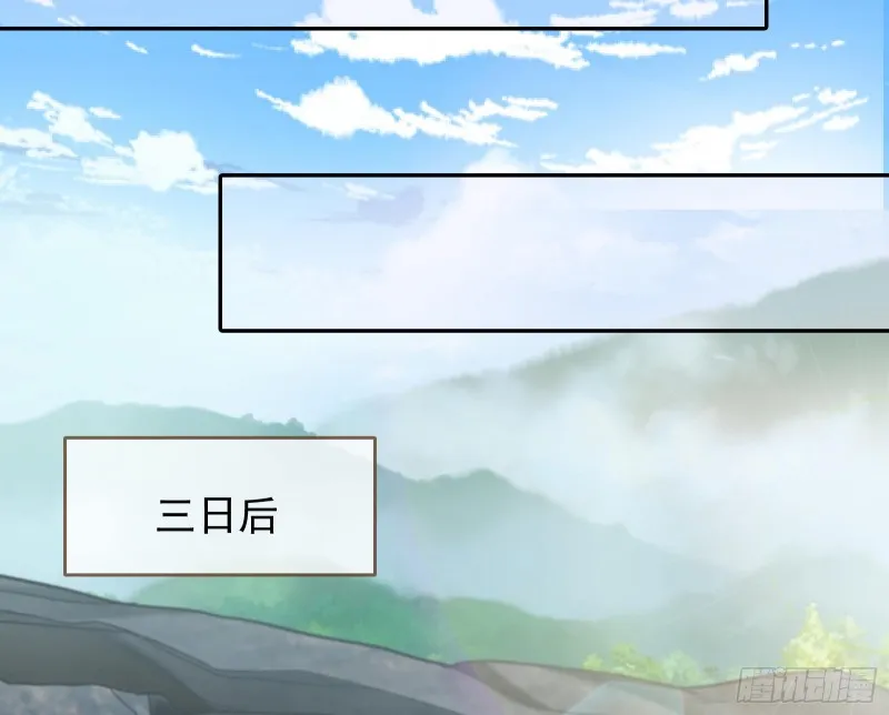 各自归处 第103页