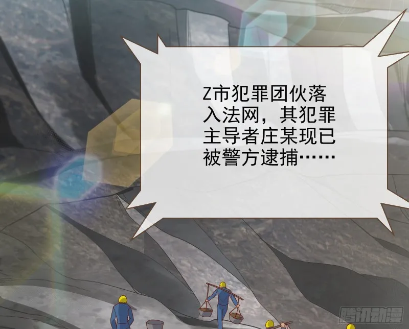 各自归处 第104页