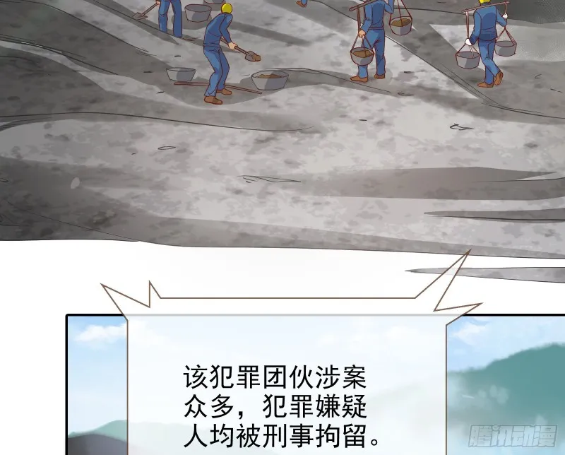 各自归处 第105页