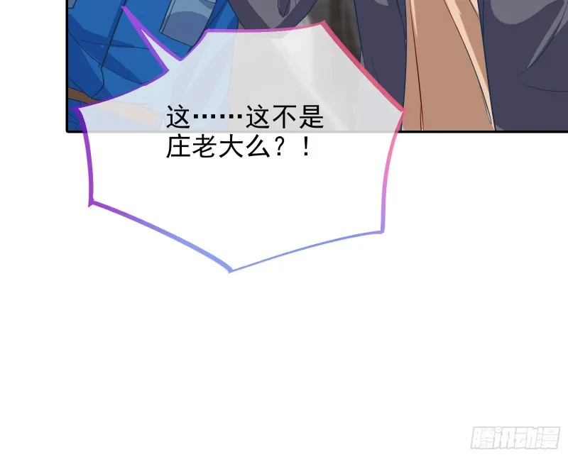 各自归处 第107页