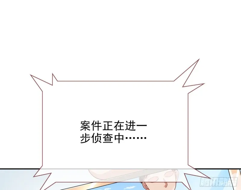 各自归处 第108页