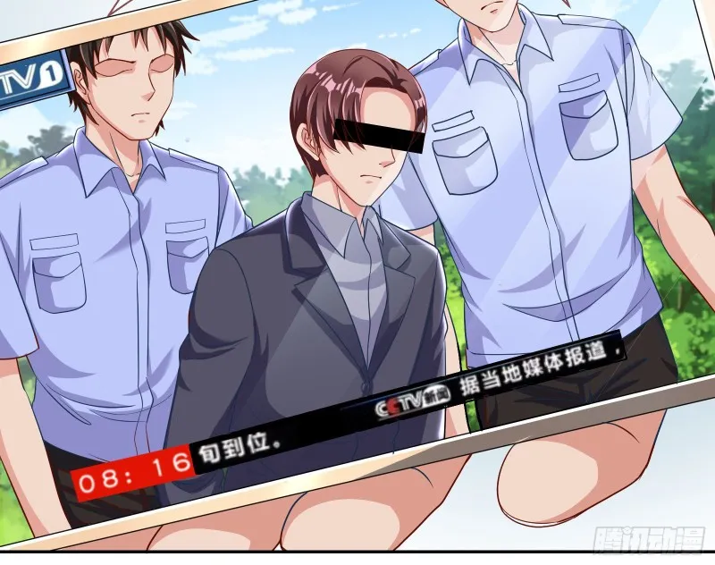 各自归处 第109页