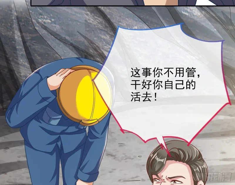 各自归处 第113页