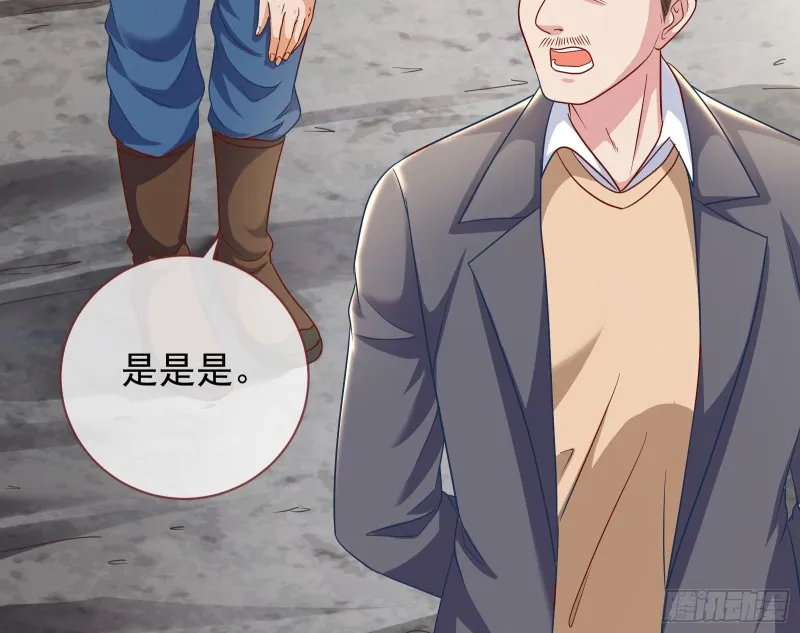 各自归处 第114页