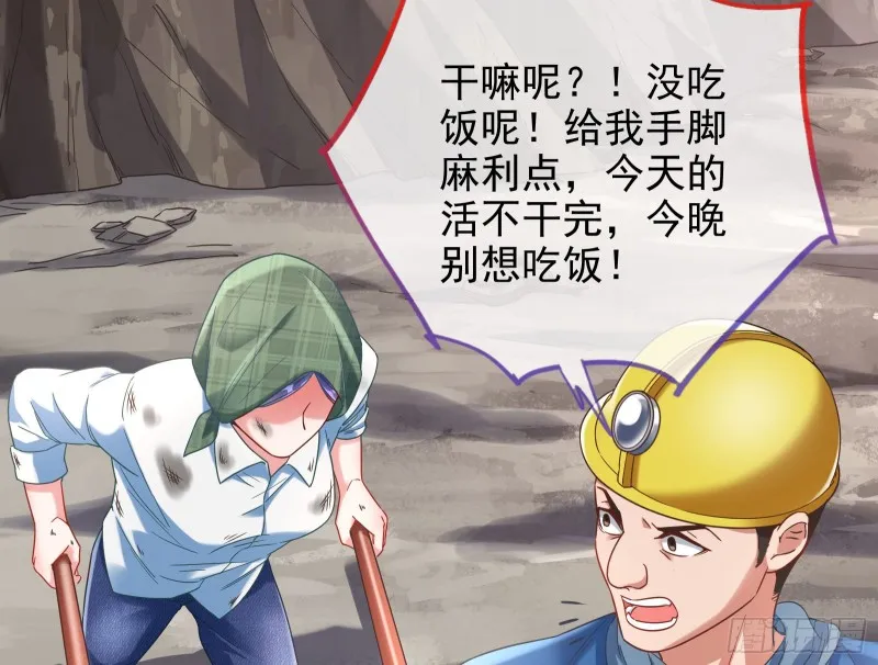 各自归处 第118页