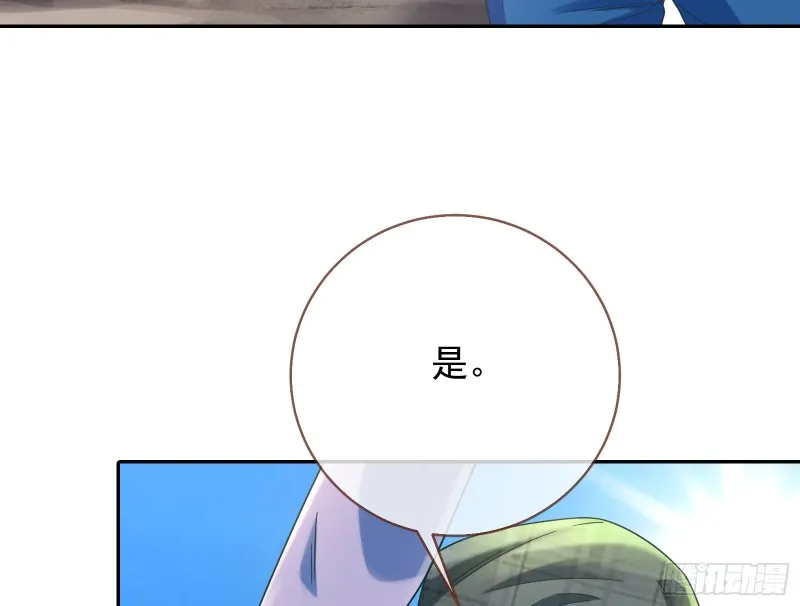 各自归处 第120页