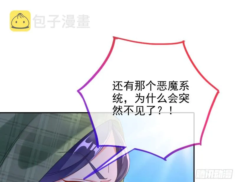 各自归处 第125页