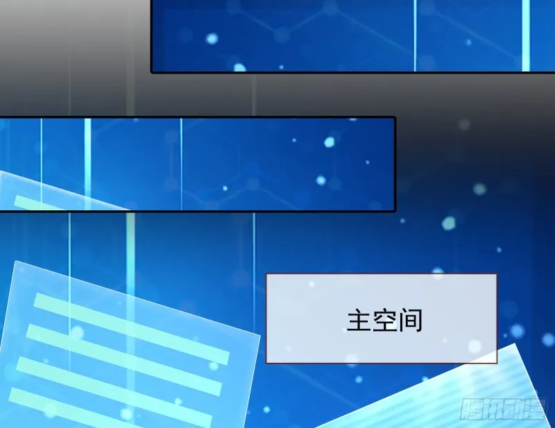 各自归处 第127页