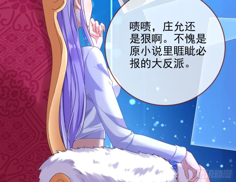 各自归处 第129页