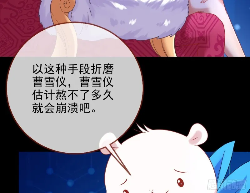 各自归处 第130页