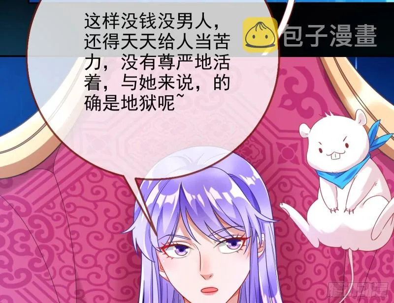 各自归处 第132页