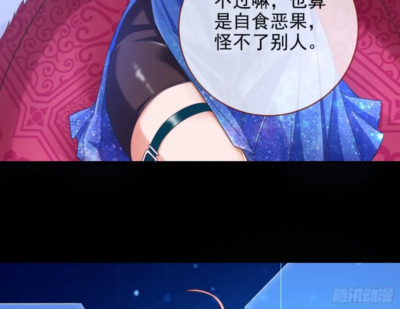 各自归处 第134页