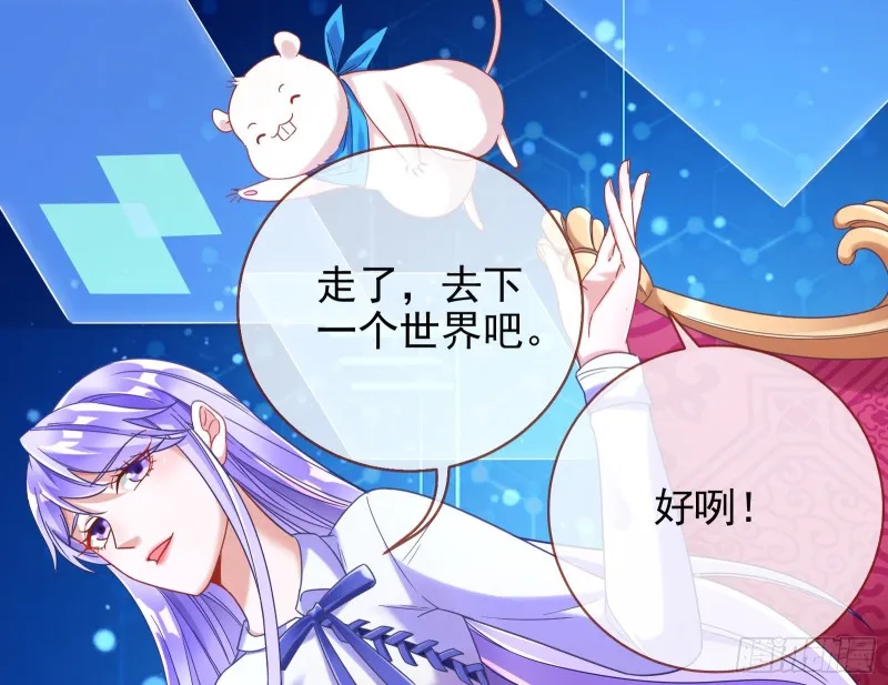 各自归处 第135页