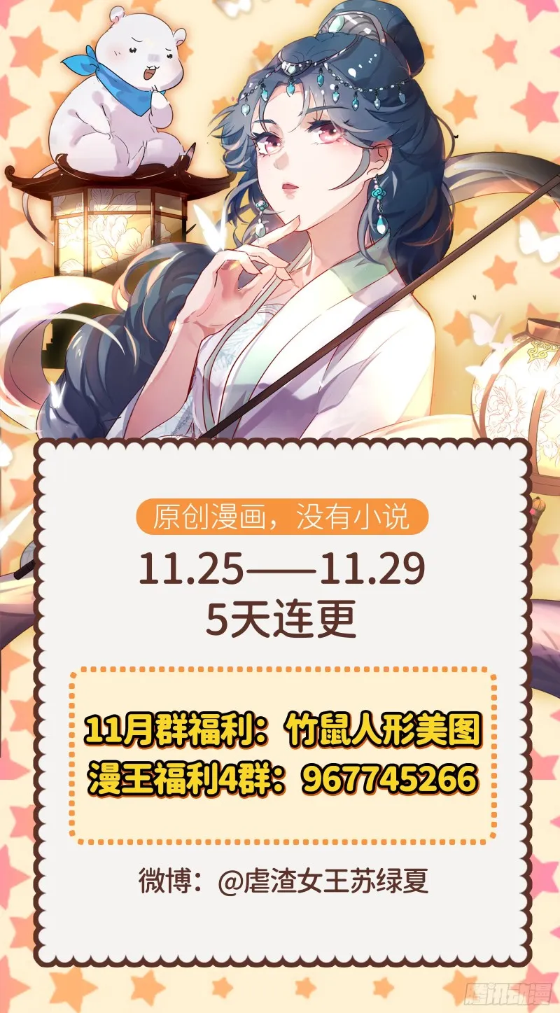 各自归处 第138页