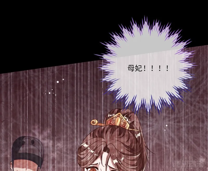 你能看见我？！ 第7页