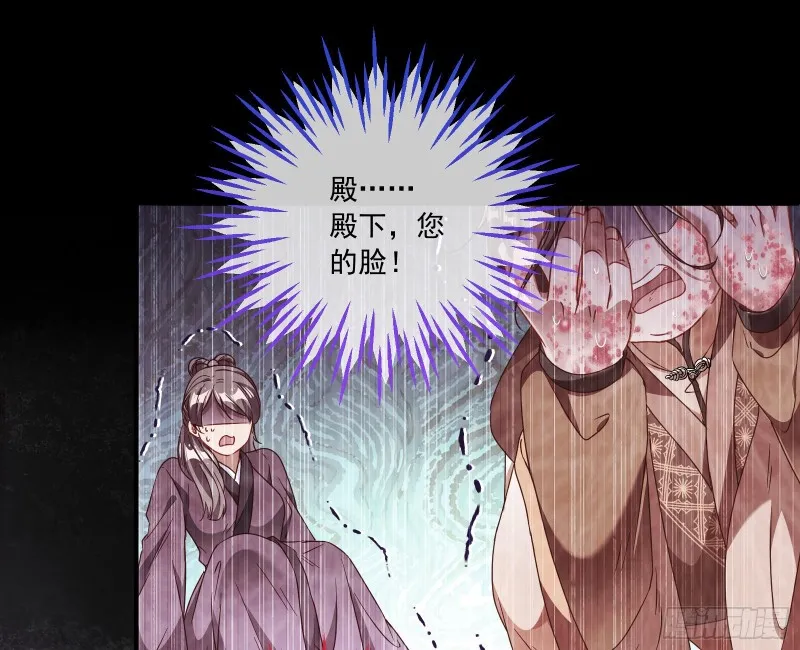 你能看见我？！ 第17页