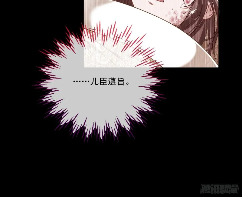 你能看见我？！ 第24页