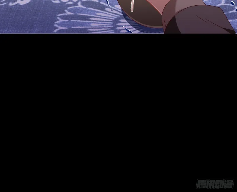 你能看见我？！ 第26页