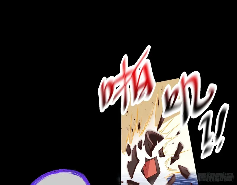 你能看见我？！ 第27页