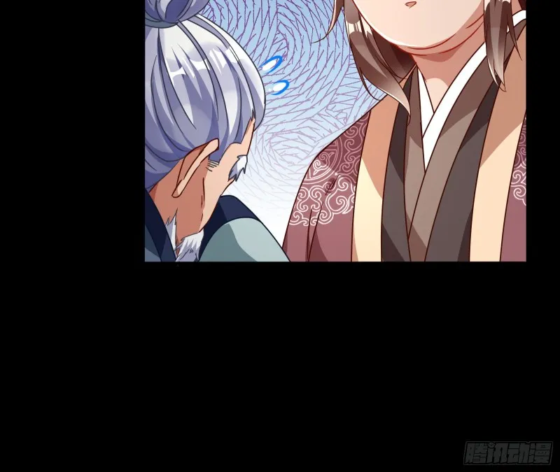 你能看见我？！ 第59页