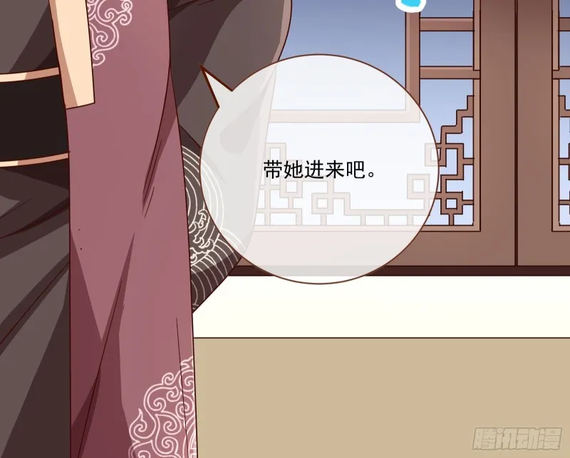 闯王府 第15页