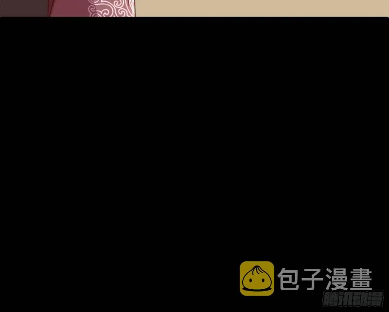 闯王府 第16页
